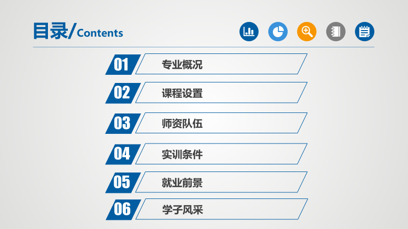 大数据应用技术(图3)